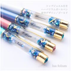 トップジュエル付き水玉柄 ハーバリウムボールペン20本 色選択可 お名前入りOKハーバリウムボールペン トップジュエル付き価格