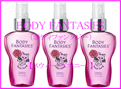 BODY FANTASIES(ボディファンタジー) ボディスプレー 3本セット【スウィートピオニー】