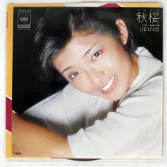 山口百恵/秋桜/CBS/SONY 06SH218 7 □