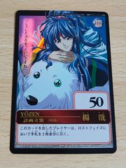 fy14 mj-49 ハンターハンター カードダス クロロ ネオン ゴン