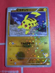 2025年最新】みんなのWAKUWAKUバトルの人気アイテム - メルカリ