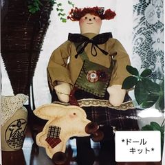 カントリードール キット パターン 作品集