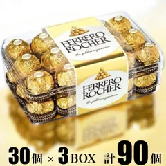 永瀬廉 フェレロ ロシェ FERRERO ROCHER フォトフレーム - メルカリ