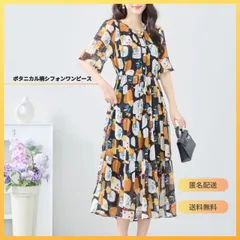 [TRUBE]ボタニカル柄シフォンワンピース ロング丈 半袖 リゾートファッション カジュアル ミセスファッション ブラック[匿名配送][新作]