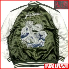 特大 スカジャン 一心如鏡 5L ジャケット ブルゾン 龍刺繍 ドラゴン JAPAN 古着 メンズ 緑 アメカジ y2k スカジャン_サイズL一覧←SEULB屋着古← NR4680