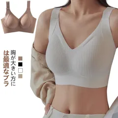 胸が小さく見せるブラ 小さく見せるブラ 0.2cm極薄パッド 脇高 胸が小さく見えるブラ ブラジャー 小さく見えるブラ 安定感 しっかりホールド感 ノーワイヤブラ シームレスブラ 幅広肩紐  min#