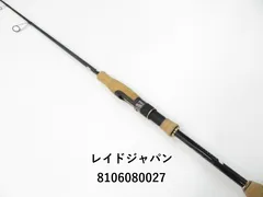 【送料込み】マックスクイーン グラディエーターマキシマム レイドジャパン グラディエーター マキシマム マックスクイーン