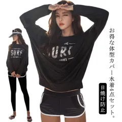 ラッシュガード レディース 水着 4点セット 水陸両用 日焼け防止 体型カバー 水着 上下セット 長袖 プルオーバー ラッシュガード UPF50+ スポーツブラ ショートパンツ レギンス フィットネス#lella2059