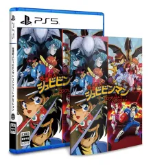 【新品】PS5ソフト 改造町人シュビビンマン コンプリート コレクション
