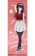 [중고] 태피스트리 카스미가오카 시바 태피스트리