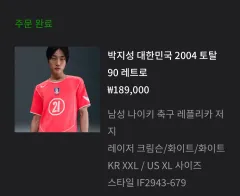 朴 智星（パク・チソン） 長袖 ユニフォーム 韓国 2025年最新】パクチソンの人気アイテム - メルカリ