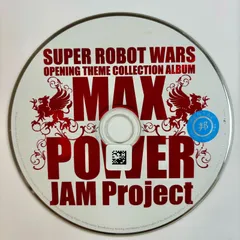 スーパーロボット大戦×JAM Project OPENING THEME COLLECTION ALBUM MAX THE POWER／JAM Project