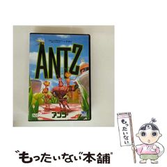 美品!動作確認済!ANTZ アンツ DVD - メルカリ