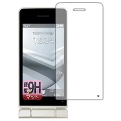 SoftBank AQUOSケータイ4 ホワイト A2055SH 新品未使用-