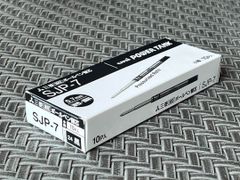 加圧式油性ボールペン替芯 SJP-7 0.7mm【黒】 SJP-7.24  10本