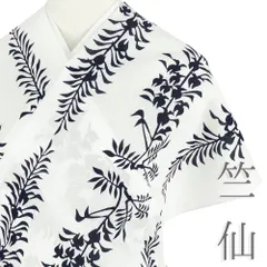 竺仙 綿 半幅帯 ゴールデンイエロー 未使用 honasa-obi06main0.jpg