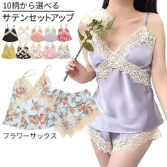 スリップ セットアップ サテン レディース セクシーランジェリー ベビードール ルームウェア キャミ ショートパンツ おしゃれ 可愛い インナー 下着 su717