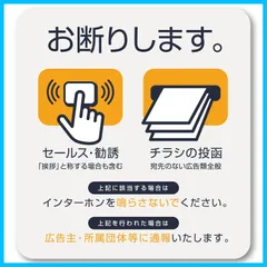 2024年最新】セールスの人気アイテム - メルカリ