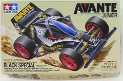 2025年最新】アバンテ ブラックスペシャルの人気アイテム - メルカリ