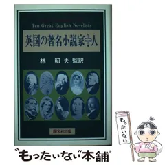 2024年最新】森開社の人気アイテム - メルカリ