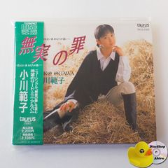 キャッシュ・マネー・ミリオネアーズ・ノンストップ・マスター