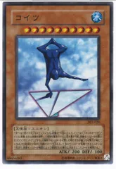 遊戯王 紙飛行機 アイツコイツソイツドイツ デッキパーツ 遊戯王 紙飛行機 アイツコイツソイツドイツ デッキパーツ