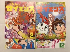 2023年最新】チャレンジ1年生 2022の人気アイテム - メルカリ