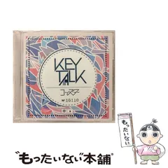 【新品未開封　初回限定版】KEYTALK アルバムまとめ売り KEYTALK CD まとめ売り シングル・アルバム - メルカリ