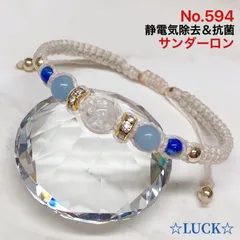 No.594静電気除去《クラック水晶&エンジェライト&ラピスラズリ》オフホワイト　レディースブレスレット