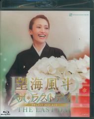 【宝塚歌劇団　春野寿美礼】DVD−BOX　2007宝塚スカイステージスペシャル 宝塚歌劇 2007春野寿美礼 宝塚スカイステージスペシャルDVDBOX4枚組