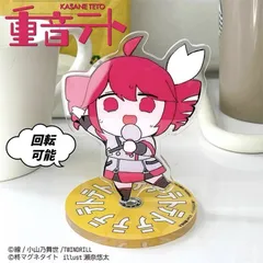 UTAU 重音テト DMM スクラッチくじ D賞 アクリルキーホルダー 全種 重音テト スクラッチ - DMMスクラッチ