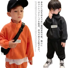送料無料 子供 上下セット セットアップ 春 秋 トップス ズボン 韓国風 男の子 長袖 アウター オシャレ 長袖トレーナー キッズ かわいい 無地 ハイネック ジャージ 部屋着 カジュアル シンプル#yz0493
