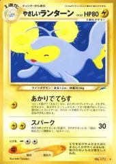 【中古】ポケモンカードゲーム(旧裏面) No.171[★]：やさしいランターン LV.33のサムネイル