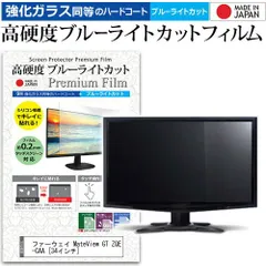 2025年最新】huawei mateview gt 34の人気アイテム - メルカリ