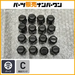 2025年最新】bbsホイールナットの人気アイテム - メルカリ 2025年最新】bbsホイールナットの人気アイテム - メルカリ
