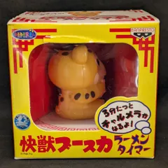 One up. 新作　快獣 ブースカ ソフビ ラーメン ブースカ そば 快獣ブースカ ソフビ ボールチェーンマスコット