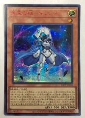 【遊戯王】未来の柱-キアノス　REDシークレット