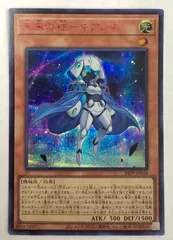 未来の柱　キアノス　赤シークレット　2枚 未来の柱キアノス【シークレットSPECIALREDVer.】{24PP-JP018