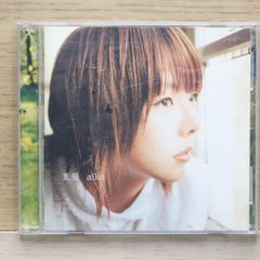 aiko/ナキムシ 未開封 - メルカリ