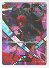 バンダイ プレミアムブースター ONE PIECE CARD THE BEST2 (PRB02収録)OP06-007 シャンクス SP