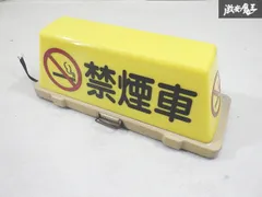 2025年最新】KT式社名表示灯の人気アイテム - メルカリ