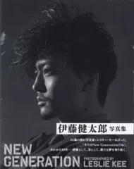 2025年最新】伊藤健太郎 グッズの人気アイテム - メルカリ