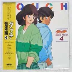 2025年最新】芹澤廣明の人気アイテム - メルカリ