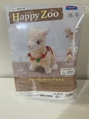 ZB608-10　オリムパス 　ぬいぐるみキット 手芸キット 『Happy Zoo アルパカのホイップちゃん PA-814』ハンドメイド