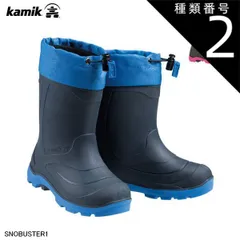 種類2：810/BLKMAG/US2/21cm スノーブーツ キッズ こども 雪遊び 防水 防寒シューズ カミック Kamik スノーバスター1 1600433 SNOBUSTER1 日本正規品