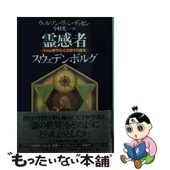 2024年最新】心霊ものの人気アイテム - メルカリ