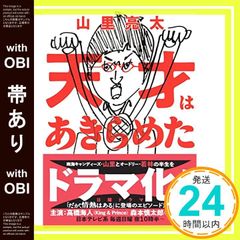 Item thumbnail for item f62a5f64-fdd7-46a2-9b17-aa814432a2c5