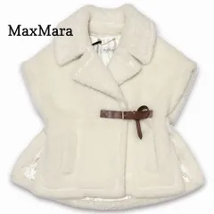 新品マックスマーラMaxMaraテディベア ニューアバボ ケープ 白