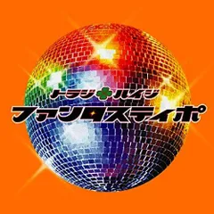 2025年最新】トラジハイジの人気アイテム - メルカリ