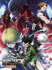 【中古】アニメBlu-ray Disc 劇場版 HUNTER×HUNTER 緋色の幻影[通常版]